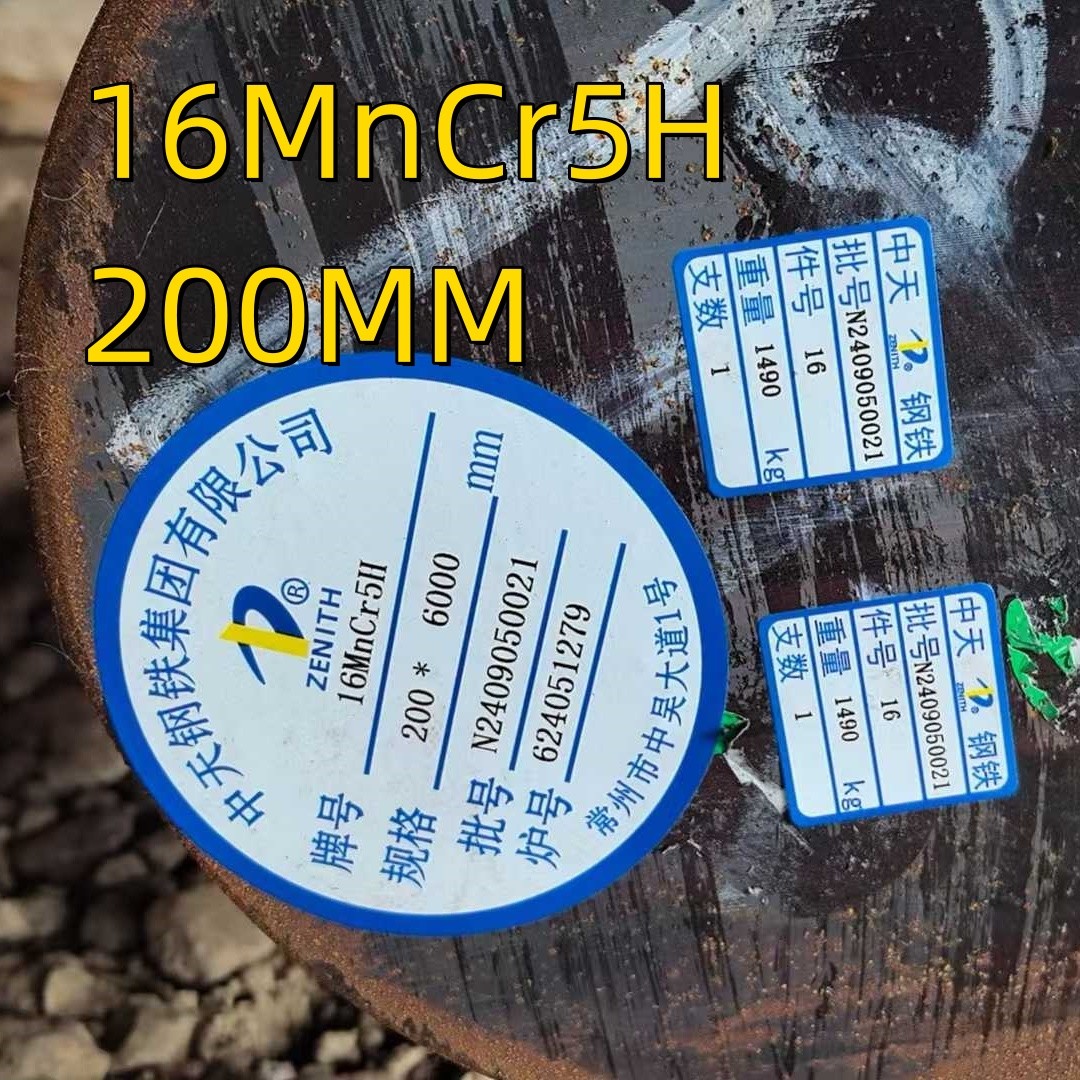 EN 10084-2008 DIN 1.7131 200mm Alloy Steel Round Bar 16mncr5H Steel SAE 51204