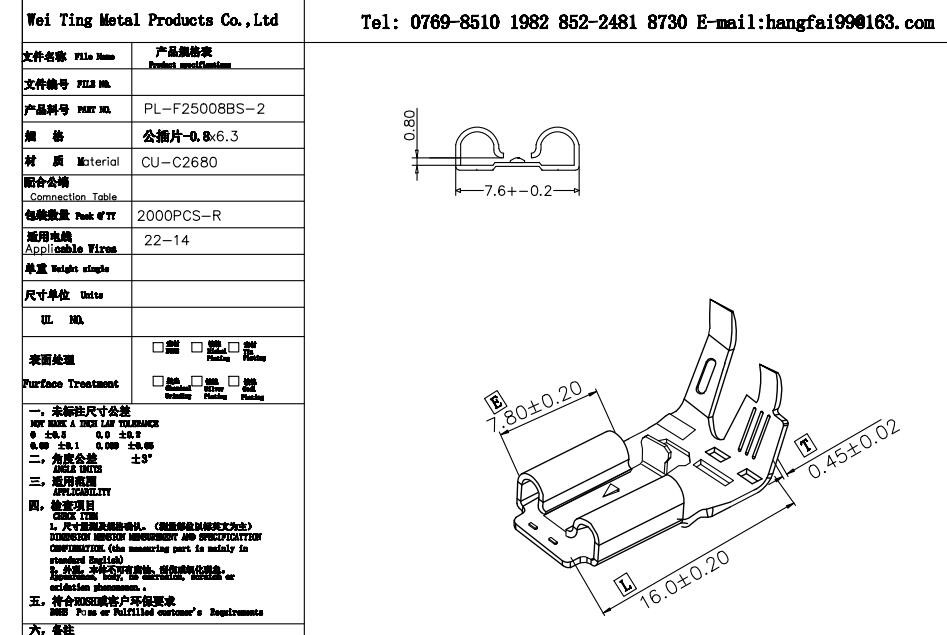 Electronic 250 Terminal Carbon Brush Copper Sleeve Hardware Stamping Parts
