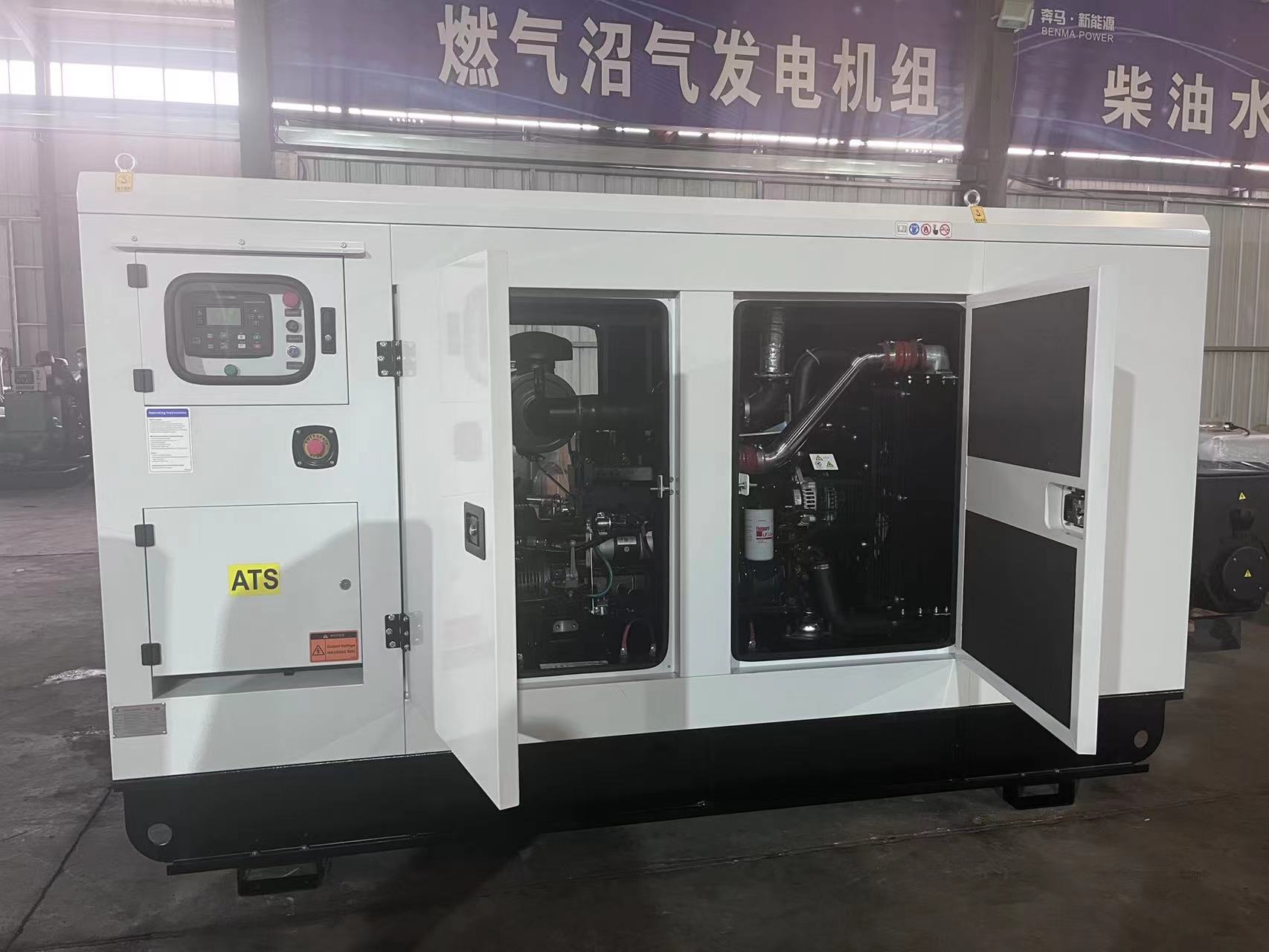 Dongfeng Kangmingsi Diesel Generator Set 120KW for Customers' Emergency Power Supply