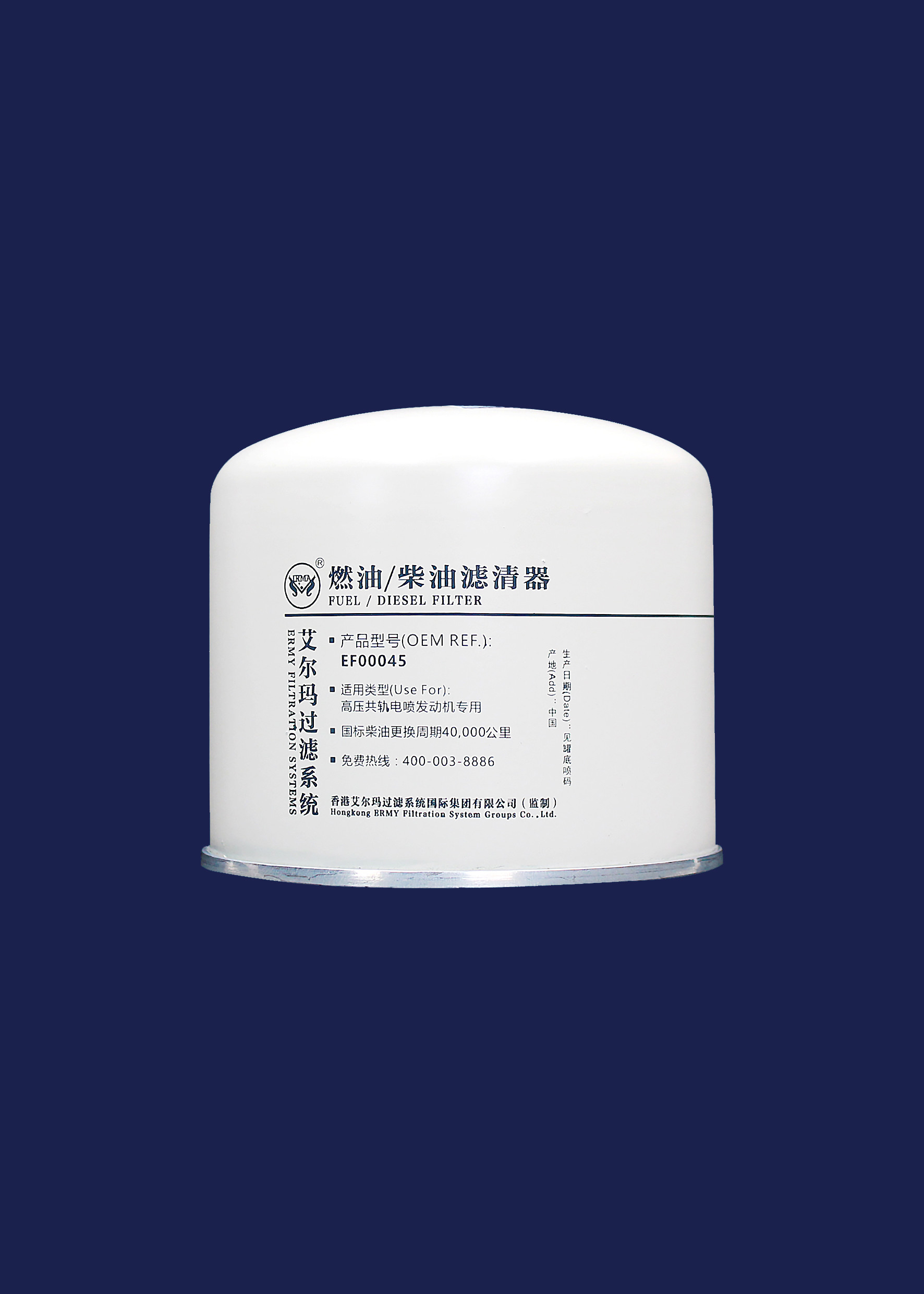 Long Term Diesel Fine Filter Use For High-Pressure Common Rail EFI Engine EF00045,108*105mm,1"-14