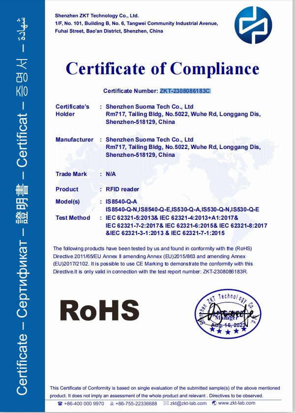 Shenzhen Suoma Tech Co., Ltd Certifications