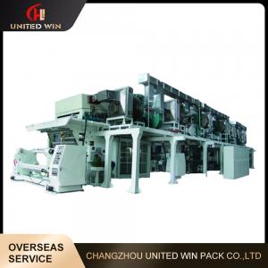 China PE High Clean Electric Coating Machine PET Protective Film Production Line on sale