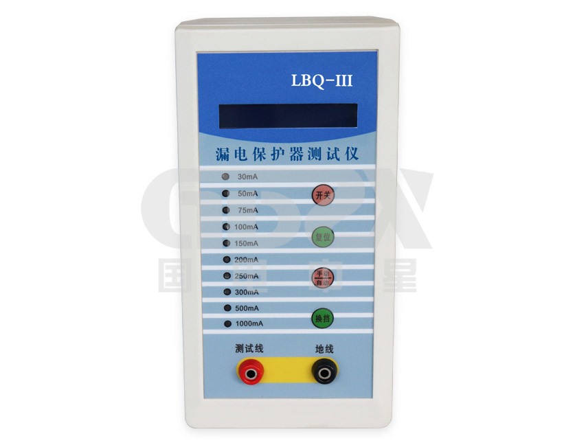 LBQ-III Portable Handheld Three Phase Leakage Protector Tester / RCD Tester
