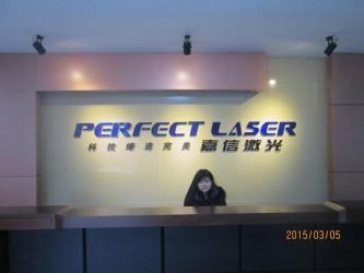 Perfect Laser (Wuhan) Co.,Ltd.