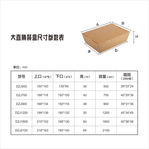 Multipurpose Sushi Kraft Paper Take Away Box Microwavable