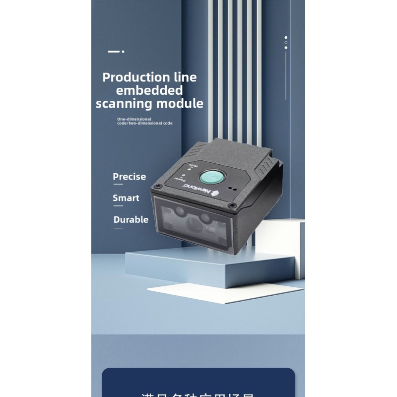 NLS-FM430 USB Interface 2D Scanning Industrial-Grade Barcode Scanner for Medical Self-Service Kiosk Production Line