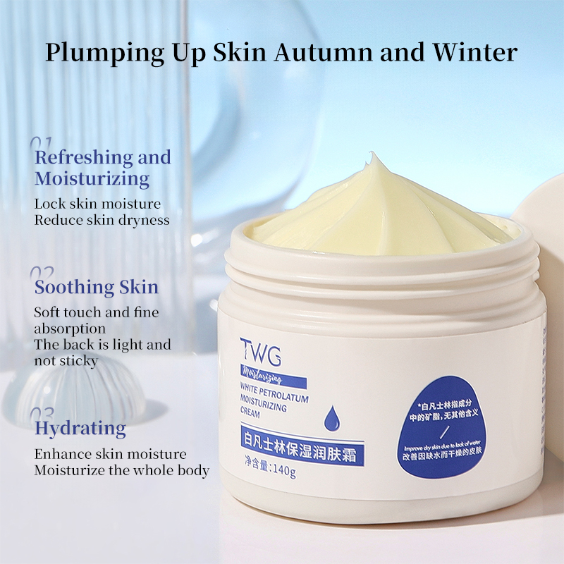 TWG RTS Moisturizing Cream Skin Lotion Face Cream Hydrating Nourishing Anti-Crack Dryness Facial Cream