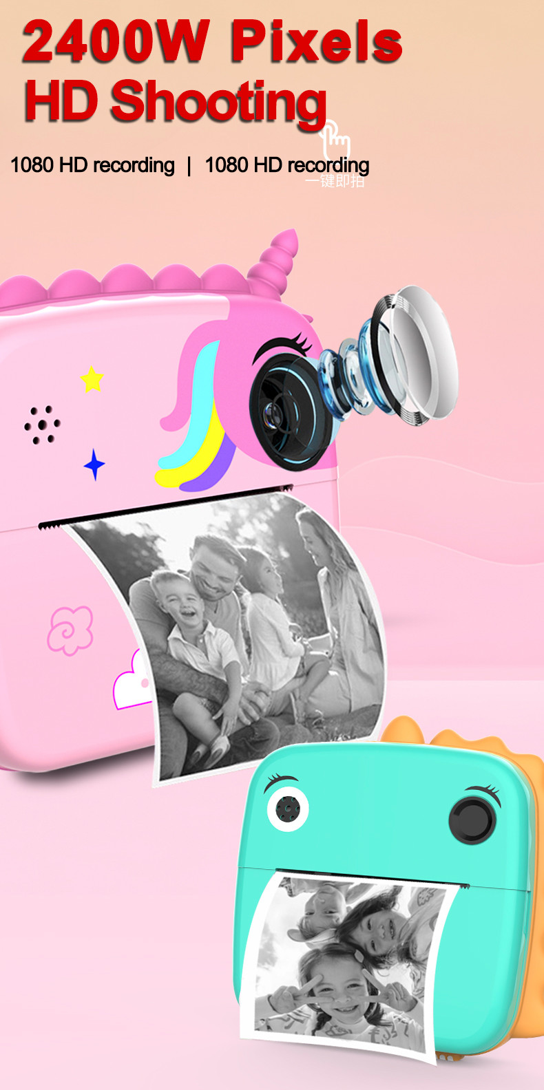 Instant Pocket Mini Inkless Thermal Printer Camera For Kids