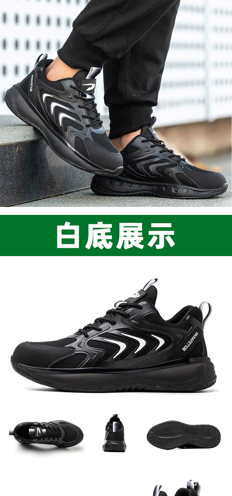 Unisex Flying Knit Work Shoes Breathable Comfortable Safety Shoes Construction Boots Prevent Smashing Work Shoes