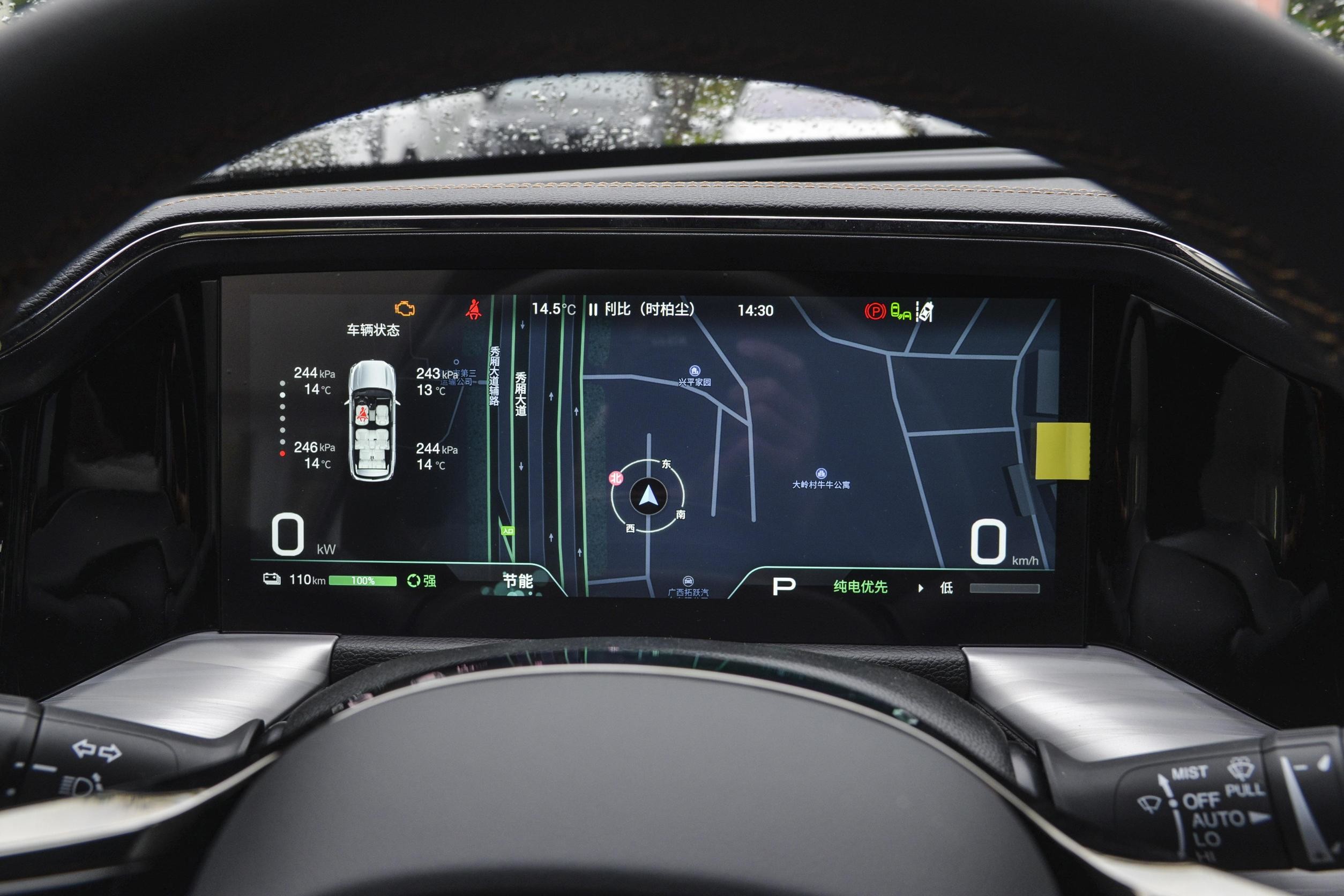 Hybrid GAC Aion Electric Car EV ES9 PHEV 2024 7 Seater SUV