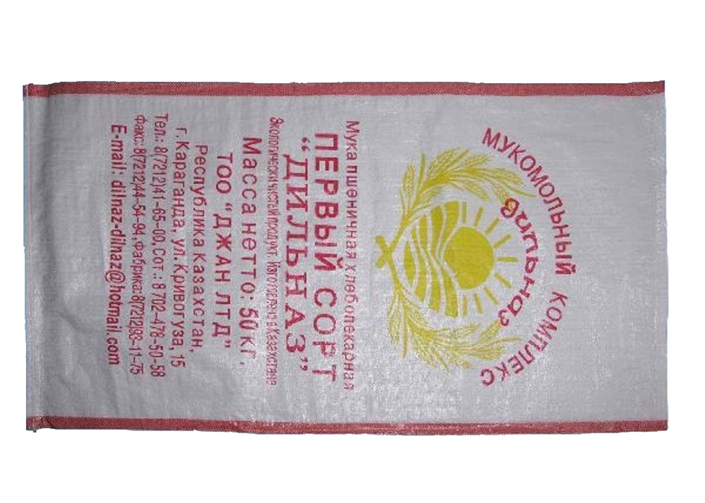 Biodegradable PE Woven Bag For Packaging Flour / Fertilizer 10 Kg 25 Kg 50 Kg