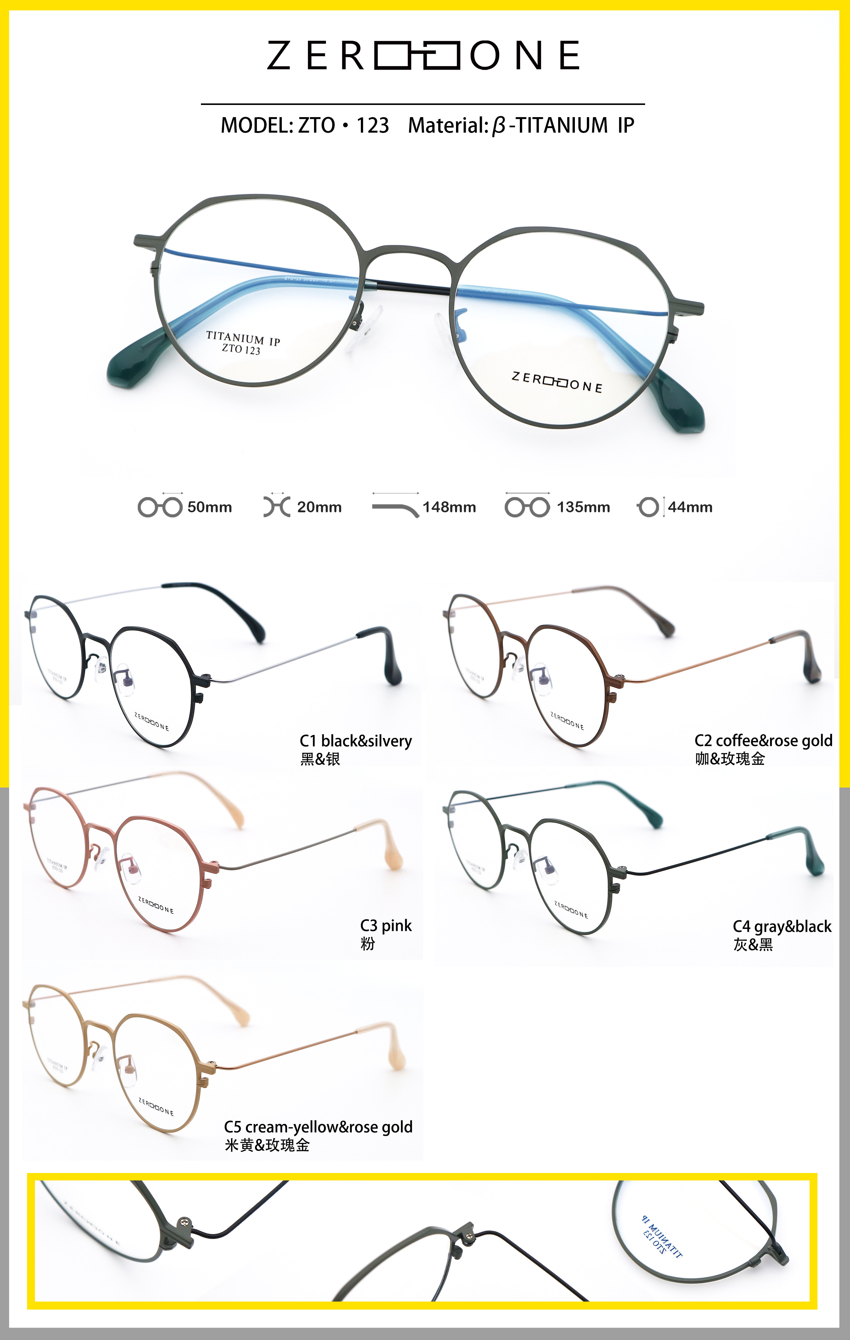 Adjustable Temple Beta Titanium Glasses Various Colors ZTO 123