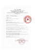 Hunan Zhongliankang Medical Technology Co.,Ltd. Certifications