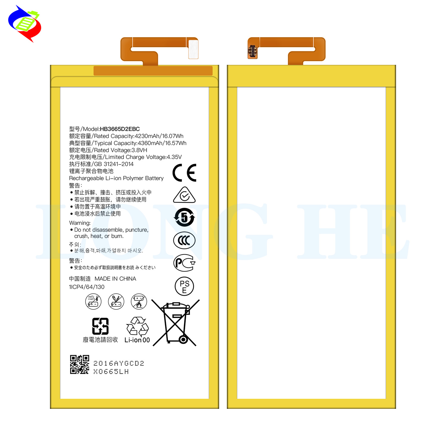 Mobile Phone Models P8 MAX HB3665D2EBC Battery for Huawei MediaPad T2 7.0 Pro