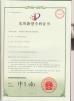Dongguan Osmanuv Machinery Equipment Co., Ltd Certifications