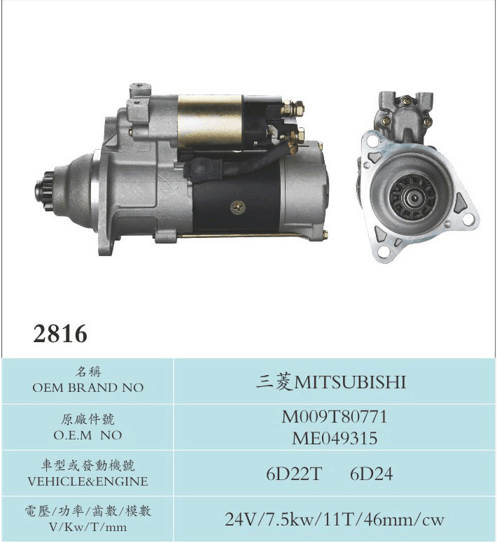 100% New Mitsubishi Starter Motor M009T80771 ME049315 For Truck / 11T Teeth 6D22T 6D24