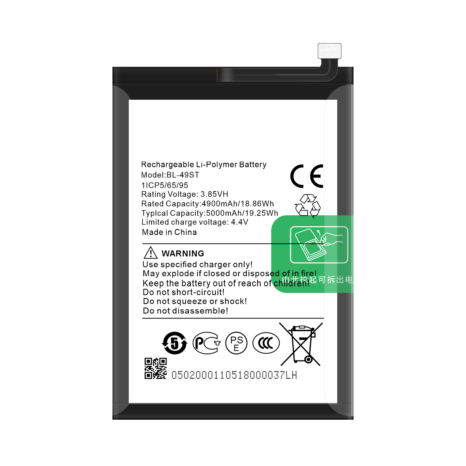 Spark 10 pro/Spark 10 NFC/SPARK 10 4G/KI5 BL-49ST Replacement Battery With 5000mAh Capacity