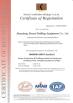 Shandong Xinwei Drilling Equipment Co., Ltd. Certifications