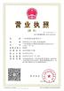 Guangzhou Xingjin Fire Equipment Co.,Ltd. Certifications