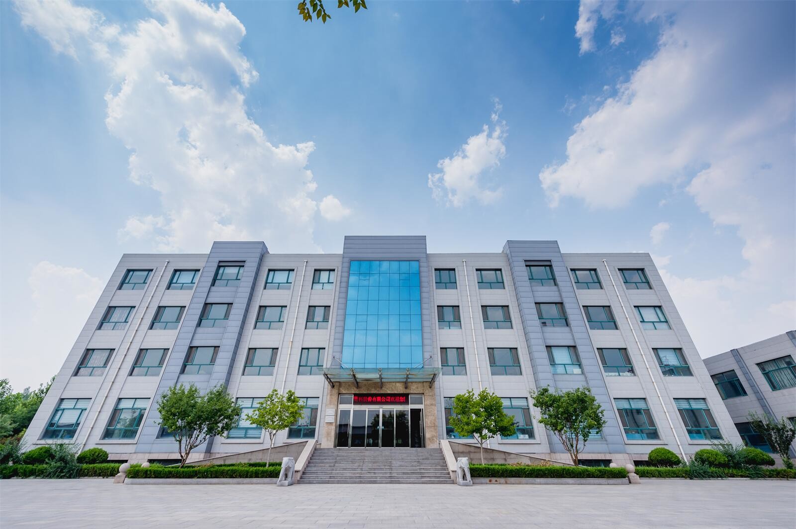 High strength Abrasive Resistance Refractory castable precast block Refractory material for coke bucket coke oven