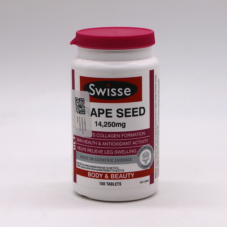 250ml Round HDPE Plastic Bottle for Capsule Supplement Tearing off Cap Included