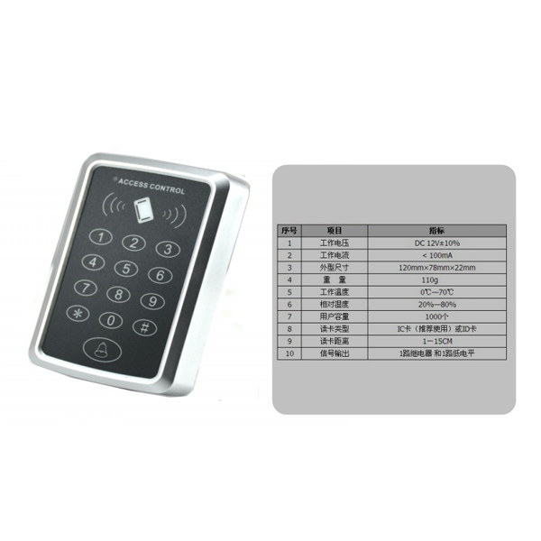 F007 Standalone Door Access Control System Single Door RFID Card Door Control Reader