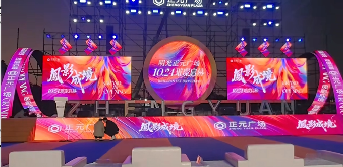 Modular Rental LED Panels for Fast Stage Installation from Guide Visual