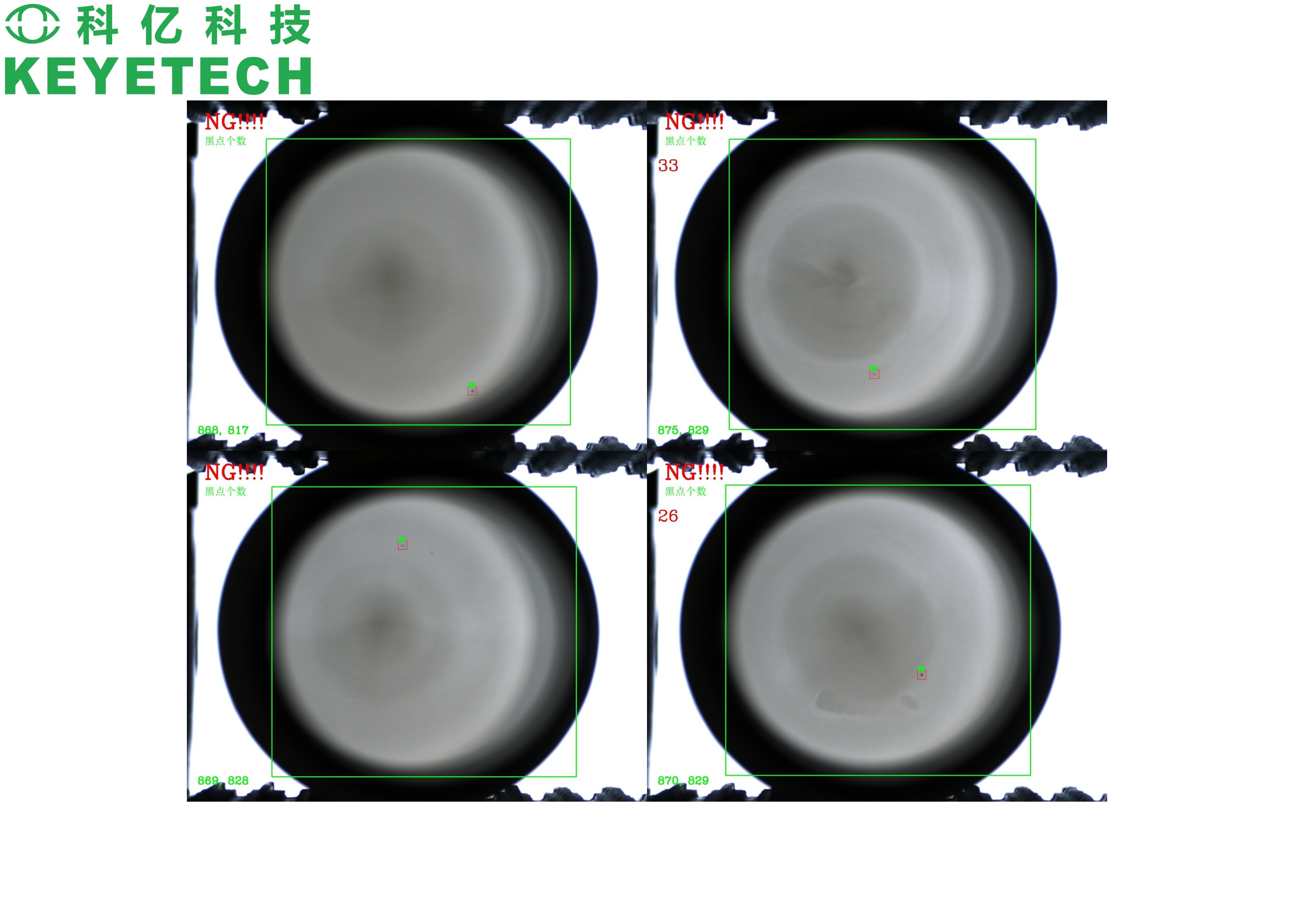 40mm~52mm Medicine Bottle Cap Visual Inspection System Sorter With 2.3 Million Pixel