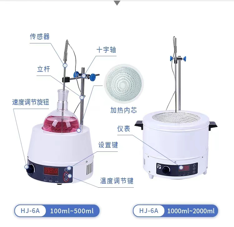 Advanced 10000ml Heated Mantle for Laboratory Digital Display and Magnetic Stirring