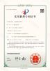 Changzhou AMG Precision Tool Manufacturing CO., LTD Certifications