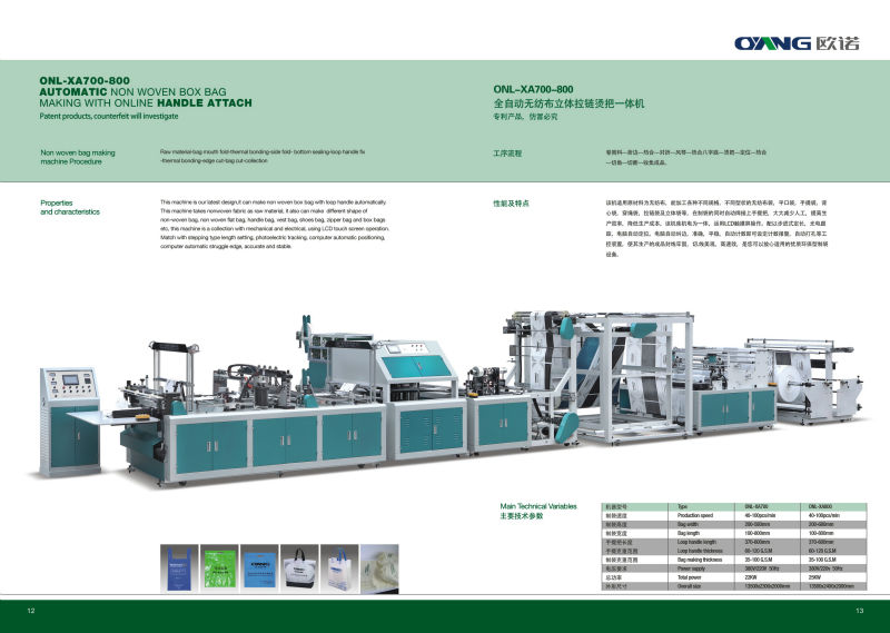 ONL-D700 High speed automatic non woven zipper bag making machine price