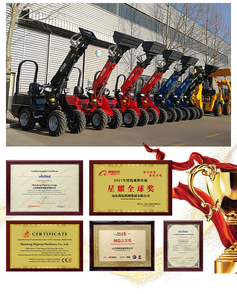 45° Dumping Landscaping Small Wheel Loader With 49° Steering Angle