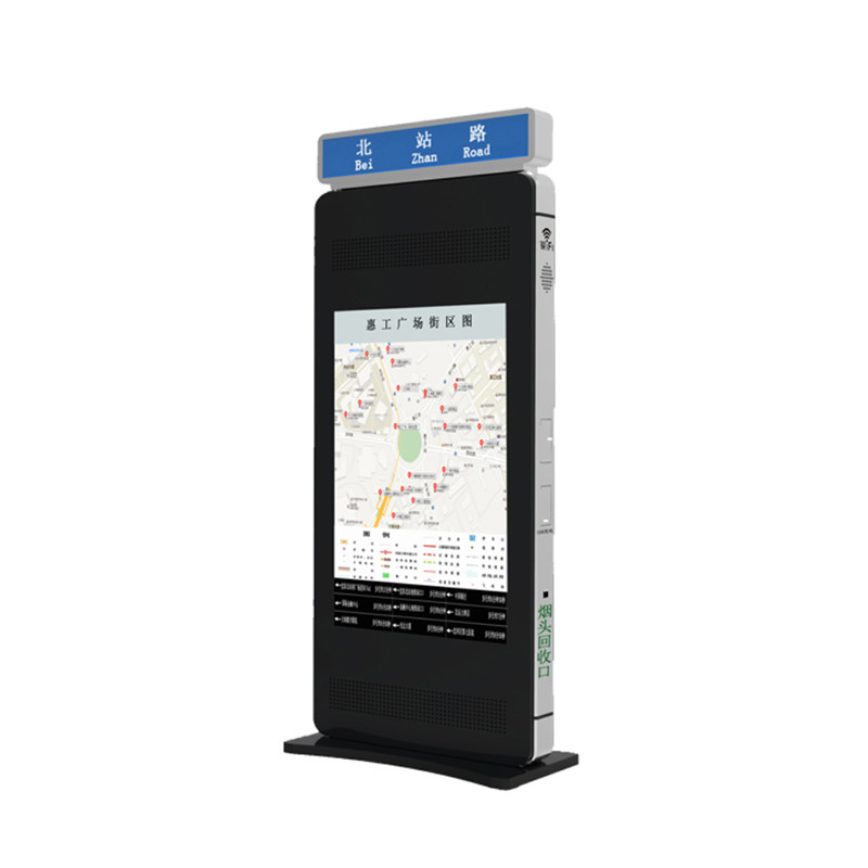 2500 Nits 65" IP65 NTSC LCD Advertising Digital Signage