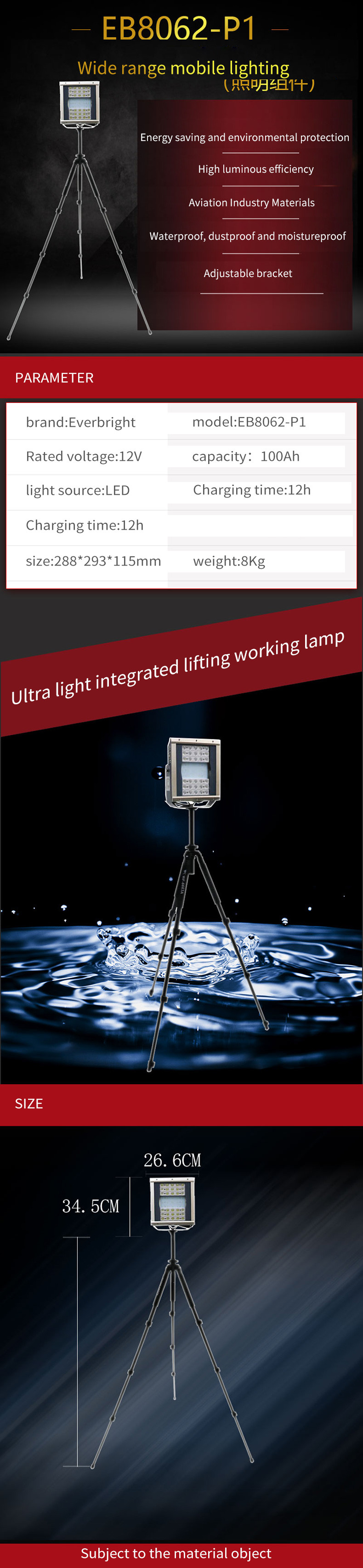 Dustproof 100Ah Tripod Photography Light Panel Bullet Proof Plastic Shell