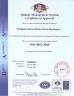 Changzhou jinwei plastic woven bag factory Certifications