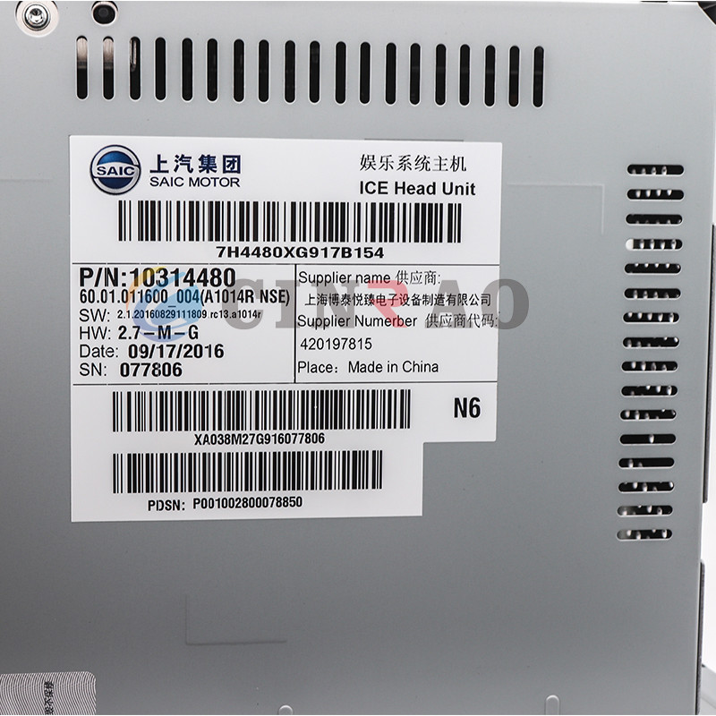 TFT DVD Navigation Radio SAIC GM Roewe 360 Motor ICE Head Unit Part No. 10314480