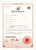 Shenzhen Juyi Science And Trade Co., Ltd. Certifications