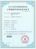 Shanghai Flexem Technology Co.,Ltd Certifications