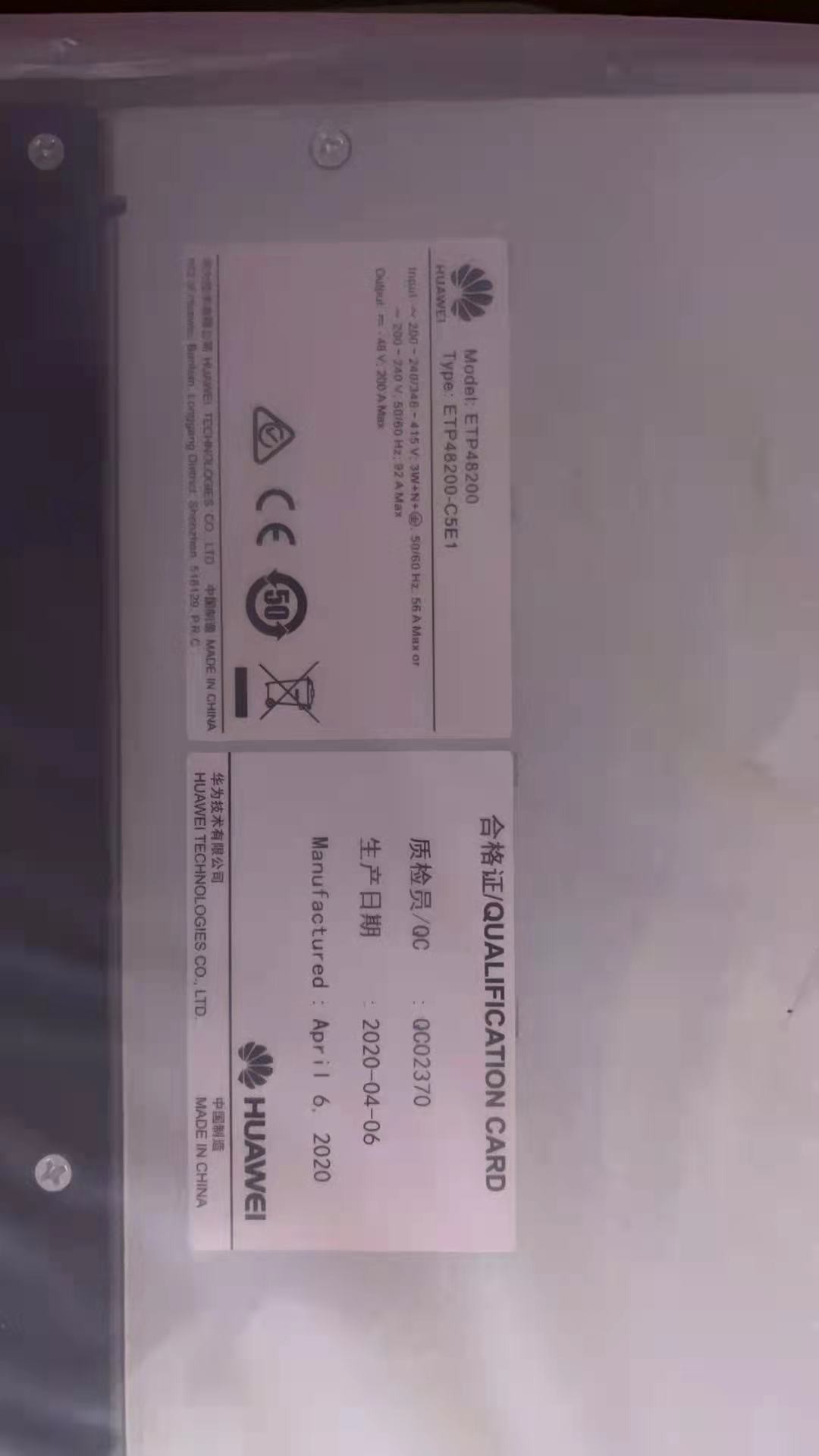 Huawei ETP48200-C5E1 Embedded Communication Switching Power Supply 48V200A Configuration R4850G Module