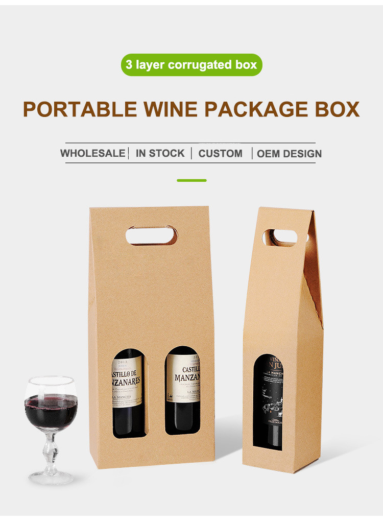 Brown Corrugated Paper Wine Packaging Gift Box With Handle