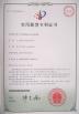 FASTPCBA Co., Ltd. Certifications