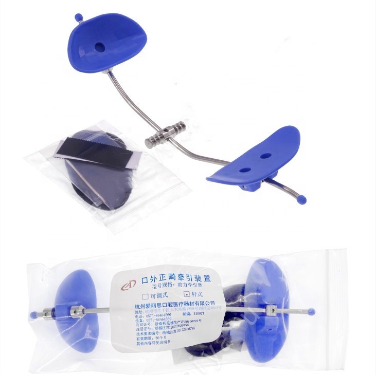 GB15979-2002 Class II Colorful Adjustable Orthodontic Dental Forward Headgear Universal Reverse Pull Headgear Face Mask