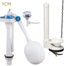 Plastic Water Toilet Tank 2 Step Valve Filling WC Toilet Fill Valve In White Color