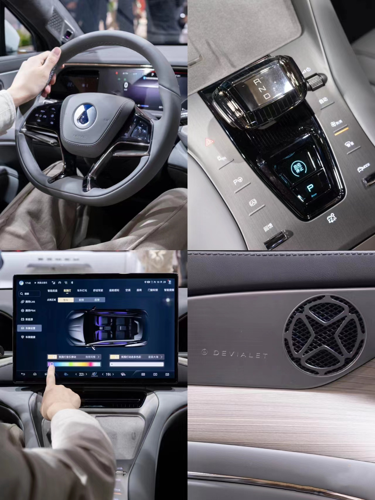 Maximum torque 360N.m DENZA N7 2024 ultra long range 702km edition 230kW 313hp motor 5 door 5 seats SUV 91.3kWh blade battery