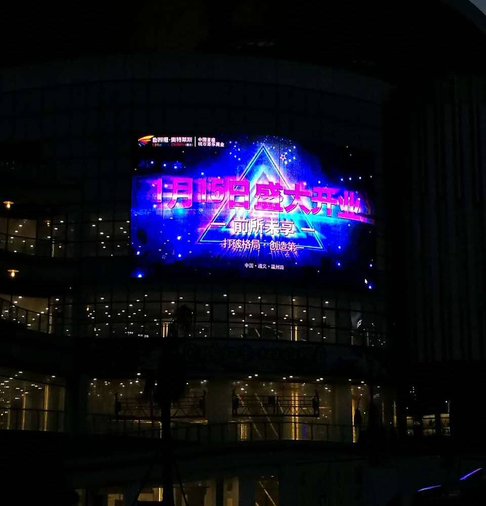 P12 P15 DIP Outdoor Led Curtain Screen Mesh For Advertising 8000nits