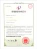 Chengdu Cheegers Machinery Company Limited Certifications