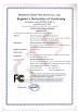 Shenzhen Gainlaser Laser Technology Co.,Ltd Certifications
