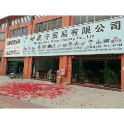 Guangzhou Shunzheng Technology Co., Ltd