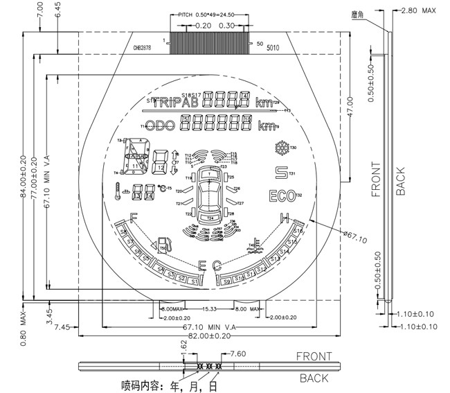 Automotive Monochrome LCD Monitor , Circular LCD Screen Negative VA REACH RoHS