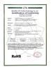Shenzhen Gainlaser Laser Technology Co.,Ltd Certifications
